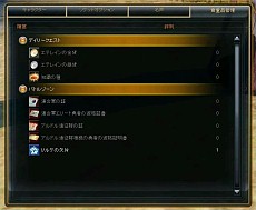 画像ギャラリー No.008のサムネイル画像 / 【PR】MMORPG「SUN」,パーティで楽しむ「バトルゾーン」の魅力再び! 大型アップデート「永遠の大地」に込めた想いと今後の展望を運営プロデューサーに聞いた