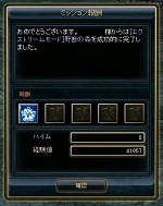 画像ギャラリー No.009のサムネイル画像 / 【PR】MMORPG「SUN」,パーティで楽しむ「バトルゾーン」の魅力再び! 大型アップデート「永遠の大地」に込めた想いと今後の展望を運営プロデューサーに聞いた