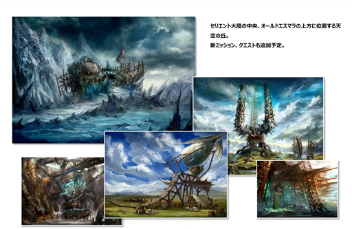 画像ギャラリー No.014のサムネイル画像 / MMORPG「SUN」の最新アップデートから今後のロードマップまで,いろいろ聞いたインタビューを掲載。2014年後半に新ダンジョン「光の試練」が登場