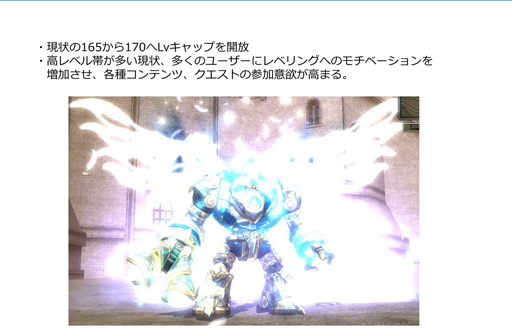画像ギャラリー No.017のサムネイル画像 / MMORPG「SUN」の最新アップデートから今後のロードマップまで,いろいろ聞いたインタビューを掲載。2014年後半に新ダンジョン「光の試練」が登場