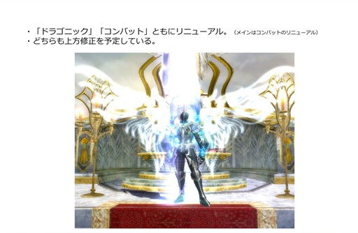 画像ギャラリー No.018のサムネイル画像 / MMORPG「SUN」の最新アップデートから今後のロードマップまで,いろいろ聞いたインタビューを掲載。2014年後半に新ダンジョン「光の試練」が登場