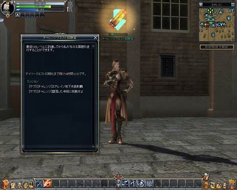画像ギャラリー No.001のサムネイル画像 / MMORPG「SUN」,次期アップデートで「モンスター図鑑」を実装。レベル上限は170に引き上げられ,新マップ「天空の丘」での冒険が可能に