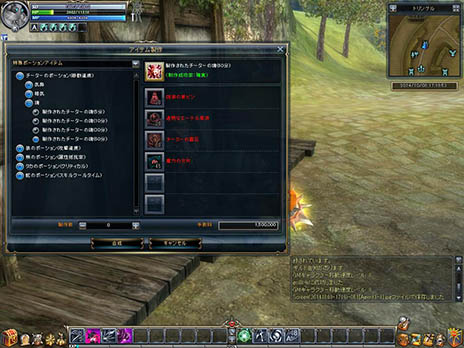 画像ギャラリー No.011のサムネイル画像 / MMORPG「SUN」,次期アップデートで「モンスター図鑑」を実装。レベル上限は170に引き上げられ,新マップ「天空の丘」での冒険が可能に