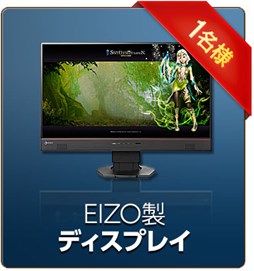 画像ギャラリー No.006のサムネイル画像 / 「SUN」ゲーマー向けPCやレアアイテムなどが当たる「年末SUNクスフェスティバル」がスタート