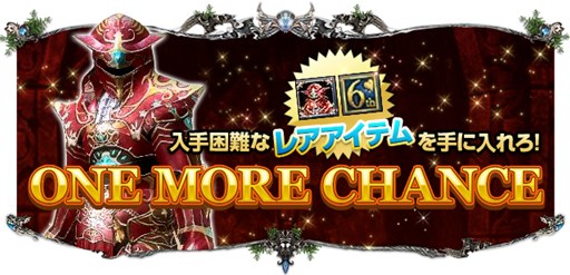 画像ギャラリー No.009のサムネイル画像 / 「SUN」ゲーマー向けPCやレアアイテムなどが当たる「年末SUNクスフェスティバル」がスタート