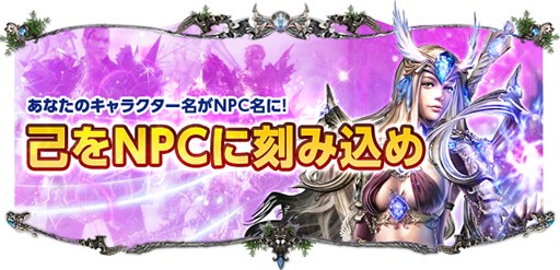 画像ギャラリー No.017のサムネイル画像 / 「SUN」ゲーマー向けPCやレアアイテムなどが当たる「年末SUNクスフェスティバル」がスタート