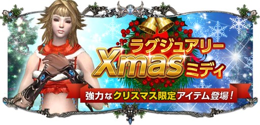 画像ギャラリー No.020のサムネイル画像 / 「SUN」ゲーマー向けPCやレアアイテムなどが当たる「年末SUNクスフェスティバル」がスタート