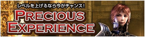 画像ギャラリー No.007のサムネイル画像 / 「SUN」，スクラッチコインが最大19枚手に入る「ホットタイムイベント」を開催
