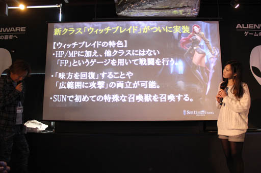 画像ギャラリー No.005のサムネイル画像 / 「ウィッチブレイド」のイラストも初公開された，「SUN」の新クラス先行体験会をレポート。サプライズで2015年のアップデート計画も明らかに