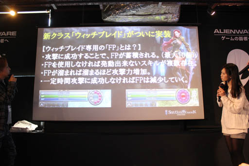 画像ギャラリー No.006のサムネイル画像 / 「ウィッチブレイド」のイラストも初公開された，「SUN」の新クラス先行体験会をレポート。サプライズで2015年のアップデート計画も明らかに