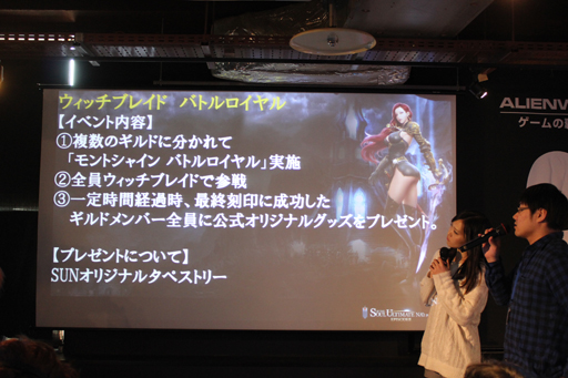 画像ギャラリー No.011のサムネイル画像 / 「ウィッチブレイド」のイラストも初公開された，「SUN」の新クラス先行体験会をレポート。サプライズで2015年のアップデート計画も明らかに