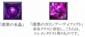 画像ギャラリー No.011のサムネイル画像 / 「SUN」大型アップデート「UPDATE Ver.EP2-13」を実施。「ウィッチブレイド」育成で高性能ゲームPCが当たるプレゼントイベントも開催