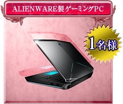画像ギャラリー No.014のサムネイル画像 / 「SUN」大型アップデート「UPDATE Ver.EP2-13」を実施。「ウィッチブレイド」育成で高性能ゲームPCが当たるプレゼントイベントも開催