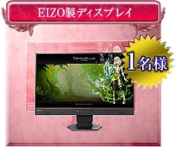 画像ギャラリー No.023のサムネイル画像 / 「SUN」大型アップデート「UPDATE Ver.EP2-13」を実施。「ウィッチブレイド」育成で高性能ゲームPCが当たるプレゼントイベントも開催