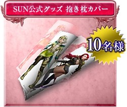 画像ギャラリー No.027のサムネイル画像 / 「SUN」大型アップデート「UPDATE Ver.EP2-13」を実施。「ウィッチブレイド」育成で高性能ゲームPCが当たるプレゼントイベントも開催