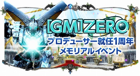 画像ギャラリー No.008のサムネイル画像 / 「SUN」，次期アップデート内容を遊べる公開テストが本日スタート。新たなイベント情報も