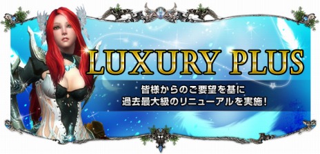 画像ギャラリー No.014のサムネイル画像 / 「SUN」，アップデート「UPDATE Ver.EP2-14」を実装。新ミッションで強力なボスに挑戦だ