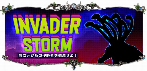 画像ギャラリー No.006のサムネイル画像 / 「SUN」7周年記念イベント&キャンペーンが開催。記念アイテムを入手しよう