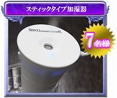 画像ギャラリー No.015のサムネイル画像 / 「SUN」7周年記念イベント&キャンペーンが開催。記念アイテムを入手しよう