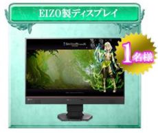 画像ギャラリー No.001のサムネイル画像 / 「SUN」“UPDATE Ver.EP2-15 覚醒進化”が本日実装。ゲーマー向けマウスやディスプレイが当たるイベントもスタート