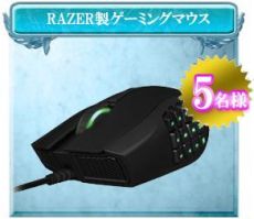 画像ギャラリー No.002のサムネイル画像 / 「SUN」“UPDATE Ver.EP2-15 覚醒進化”が本日実装。ゲーマー向けマウスやディスプレイが当たるイベントもスタート