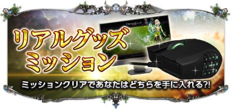 画像ギャラリー No.003のサムネイル画像 / 「SUN」“UPDATE Ver.EP2-15 覚醒進化”が本日実装。ゲーマー向けマウスやディスプレイが当たるイベントもスタート