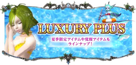 画像ギャラリー No.012のサムネイル画像 / 「SUN」“UPDATE Ver.EP2-15 覚醒進化”が本日実装。ゲーマー向けマウスやディスプレイが当たるイベントもスタート