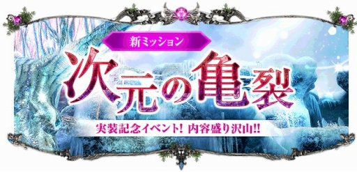 画像ギャラリー No.008のサムネイル画像 / 「SUN」,アップデートで新フィールドや最上位のユニーク武器が実装