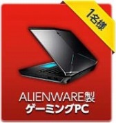 画像ギャラリー No.007のサムネイル画像 / 「SUN」PCやNET CASHが当たる「大還元リアルグッズプレゼント」を実施