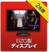 画像ギャラリー No.008のサムネイル画像 / 「SUN」PCやNET CASHが当たる「大還元リアルグッズプレゼント」を実施