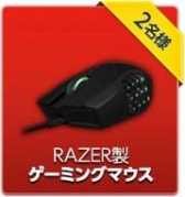 画像ギャラリー No.009のサムネイル画像 / 「SUN」PCやNET CASHが当たる「大還元リアルグッズプレゼント」を実施