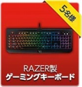 画像ギャラリー No.010のサムネイル画像 / 「SUN」PCやNET CASHが当たる「大還元リアルグッズプレゼント」を実施