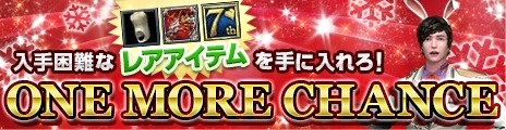 画像ギャラリー No.014のサムネイル画像 / 「SUN」PCやNET CASHが当たる「大還元リアルグッズプレゼント」を実施