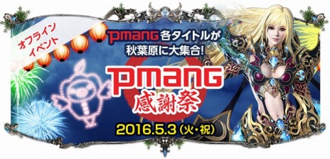 画像ギャラリー No.009のサムネイル画像 / 「SUN」最新アップデート「UPDATE Ver.EP2-18」が実装に。高難度のギルドミッション「歪んだ時空部屋」を追加