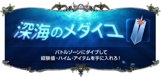 画像ギャラリー No.007のサムネイル画像 / 「Soul of the Ultimate Nation」でお祭りイベント「秋のSUNフェス」が開催