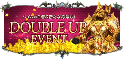 画像ギャラリー No.014のサムネイル画像 / 「Soul of the Ultimate Nation」でお祭りイベント「秋のSUNフェス」が開催