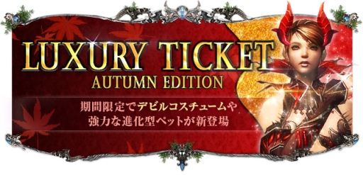 画像ギャラリー No.020のサムネイル画像 / 「Soul of the Ultimate Nation」でお祭りイベント「秋のSUNフェス」が開催