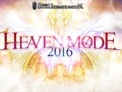 「Soul of the Ultimate Nation」，ドロップ強化や新アイテムが登場する「ヘブンモード」が本日開始