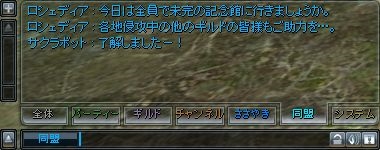 画像ギャラリー No.009のサムネイル画像 / 「Soul of the Ultimate Nation」,アップデート「Ver. EP2 - 24 無限の塔」を本日実装