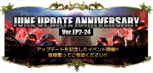 画像ギャラリー No.010のサムネイル画像 / 「Soul of the Ultimate Nation」,アップデート「Ver. EP2 - 24 無限の塔」を本日実装