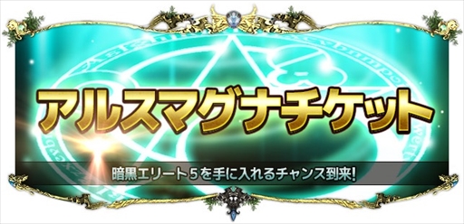 画像ギャラリー No.010のサムネイル画像 / 「Soul of the Ultimate Nation」,アップデート 「Ver.EP2 - 25 ノスカリア野営地」 が本日実装