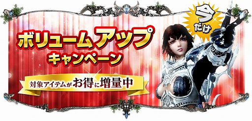 画像ギャラリー No.003のサムネイル画像 / 「Soul of the Ultimate Nation」,11周年を記念したゲーム内イベントを実施。交換アイテムは期間限定で増量も