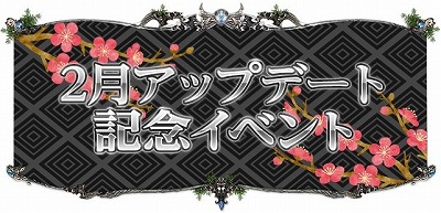画像ギャラリー No.010のサムネイル画像 / 「Soul of the Ultimate Nation」のアップデート“失われた聖痕”が実施