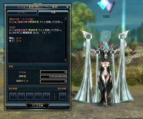 画像ギャラリー No.010のサムネイル画像 / 「SUN」の12周年記念イベントが開催。モンスター討伐時の経験値は12倍，エンチャント＆覚醒の消費量は半分に