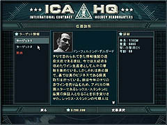 画像ギャラリー No.016のサムネイル画像 / 孤高の殺し屋になれる「ヒットマン:ブラッドマネー 日本語版」が11月30日にズーから発売