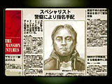 画像ギャラリー No.010のサムネイル画像 / 人気シリーズの最新作「ヒットマン:ブラッドマネー 日本語版」のレビューを掲載