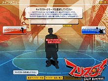 画像ギャラリー No.003のサムネイル画像 / 「フリスタ！」，オープンβテストを10月中旬に開始