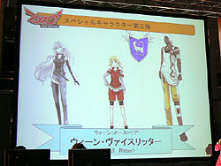 画像ギャラリー No.015のサムネイル画像 / ［TGS 2008＃102］「フリスタ！」のステージイベントで今後実装予定の新キャラクター2名が発表
