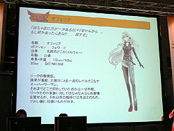 画像ギャラリー No.017のサムネイル画像 / ［TGS 2008＃102］「フリスタ！」のステージイベントで今後実装予定の新キャラクター2名が発表