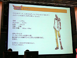 画像ギャラリー No.018のサムネイル画像 / ［TGS 2008＃102］「フリスタ！」のステージイベントで今後実装予定の新キャラクター2名が発表